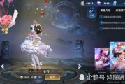 小乔cp皮肤最新爆料,梦幻联动，浪漫升级！