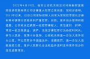 许昌最新爆料新闻视频下载,视频揭秘事件真相，详情速览！