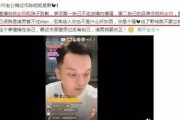 胖冉爆料视频大全,揭秘娱乐圈幕后真相