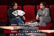 成龙娱乐圈爆料,独家爆料震惊业界