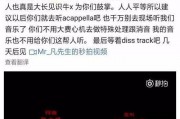 虎扑爆料吃瓜在线观看视频免费,吃瓜在线观看，免费解锁精彩瞬间！